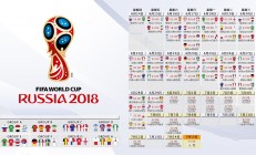 开云体育中国-沙漠与丛林的足球诗篇，2026世界杯，哈兰德改写命运的魔幻一夜