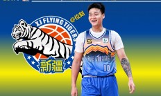 开云足球直播-新疆男篮领先一筹，不断迎来新突破的简单介绍