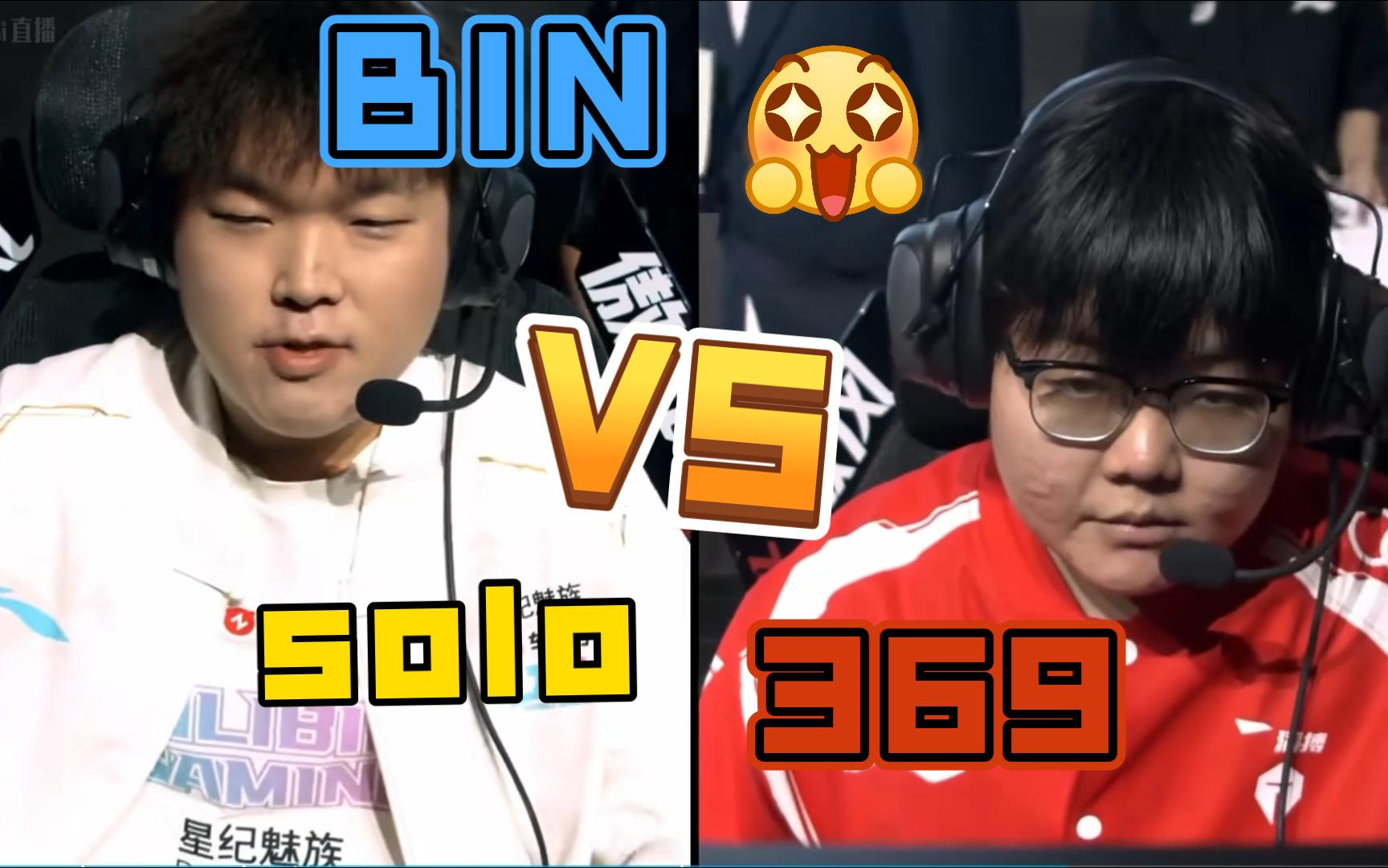 RNG碾压Rogue，Bin三分雨点燃全场