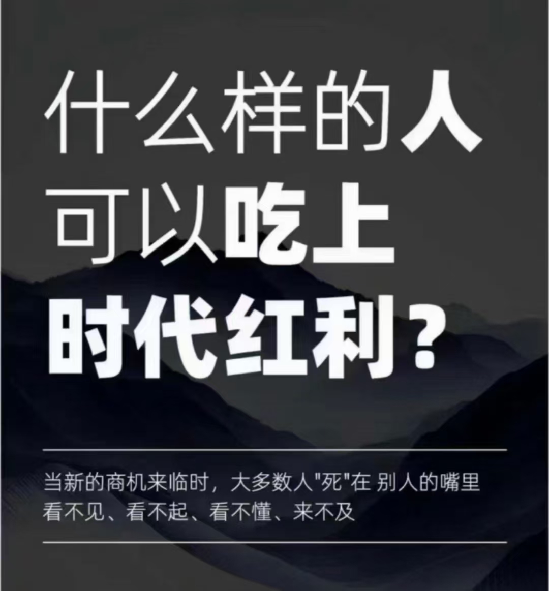 千钧一发，竞争激烈不容错失