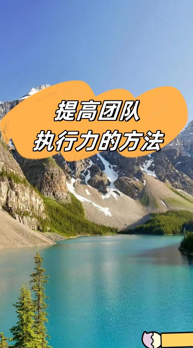 关于胜利关键在于团队合作，每位成员无一例外的信息