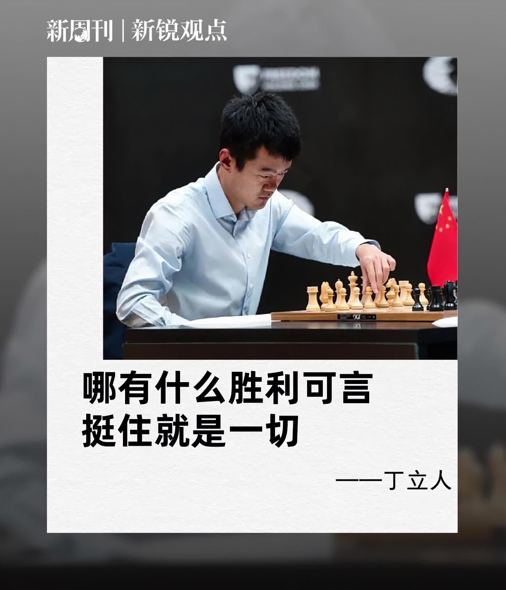 关于胜利关键在于团队合作，每位成员无一例外的信息