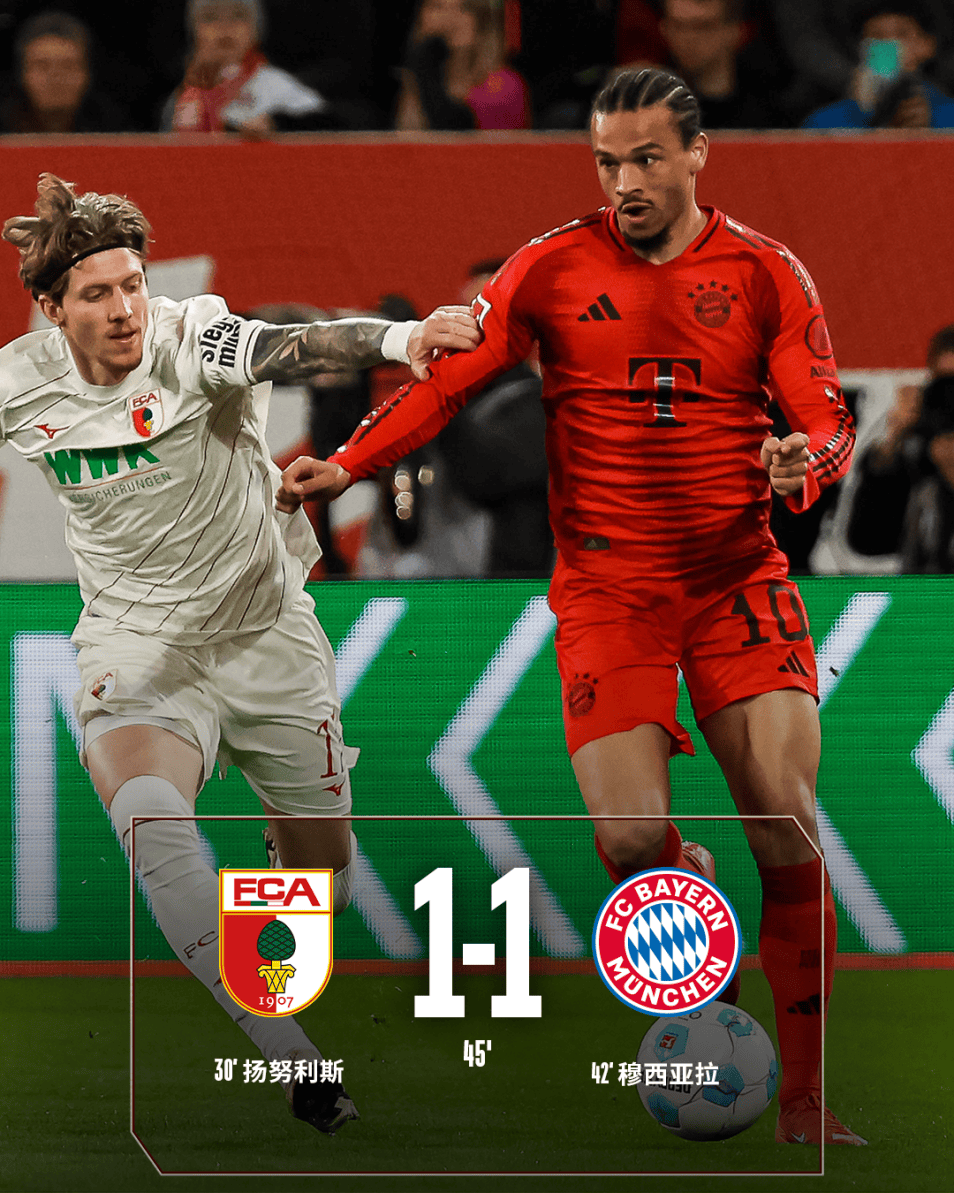 汉堡客场不敌科隆，遭遇开局两连败赛季堪忧