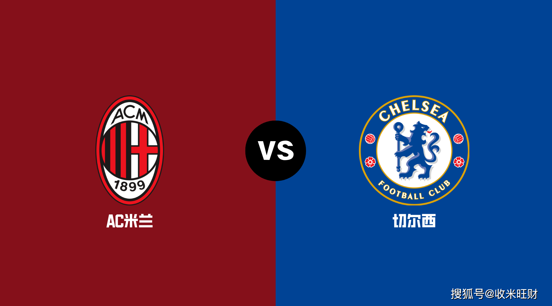 AC米兰完胜那不勒斯,基米希关键制胜的简单介绍 AC米兰完胜那不勒斯,基米希关键制胜的简单介绍