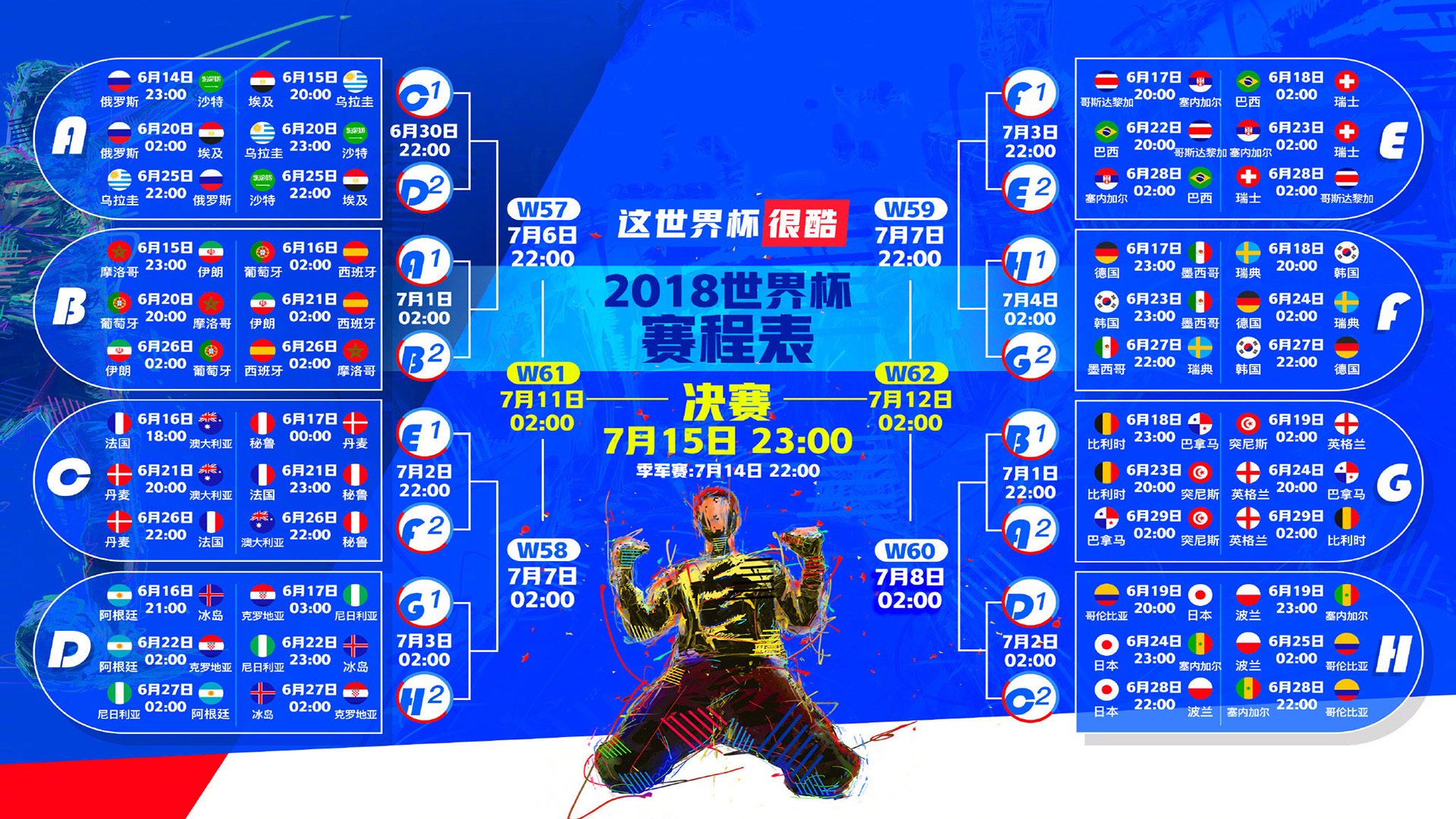 当计时器归零,那个夜晚只属于一个人—小贾伦·杰克逊如何用一场非人类的发挥,定义了NBA总决赛的唯一性